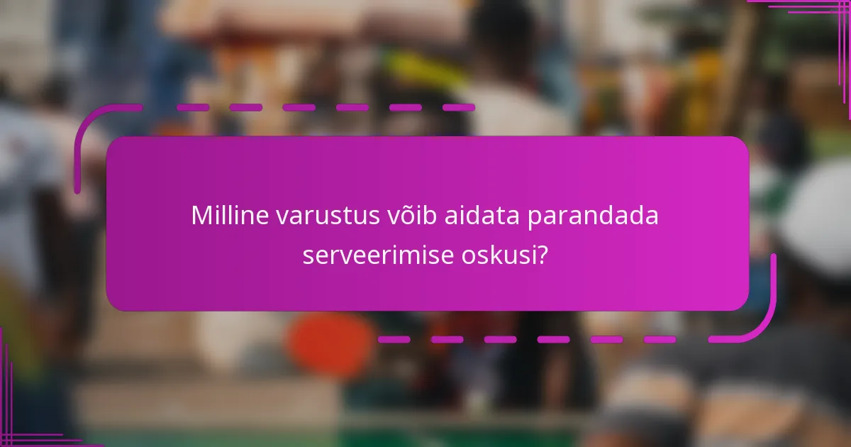 Milline varustus võib aidata parandada serveerimise oskusi?